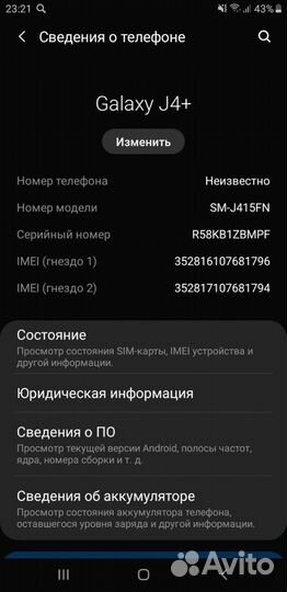 Samsung Galaxy J4+ (2018), 3/32 ГБ