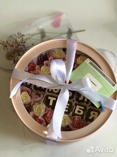 Набор конфет для подарка