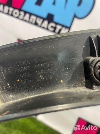 Молдинг крыла передний левый Tesla Model Y 2023