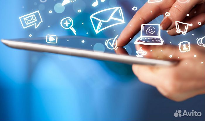 Подключение интернета