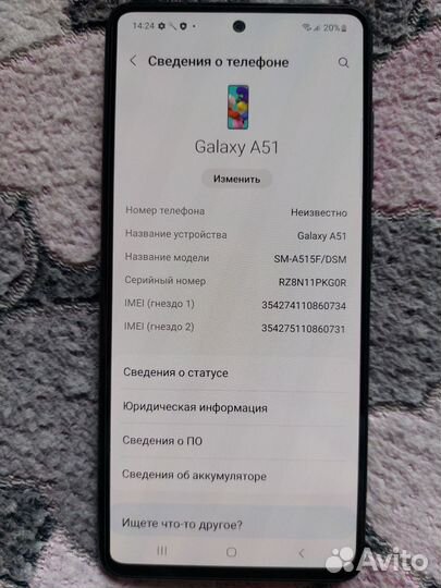 Samsung Galaxy A51, 4/64 ГБ