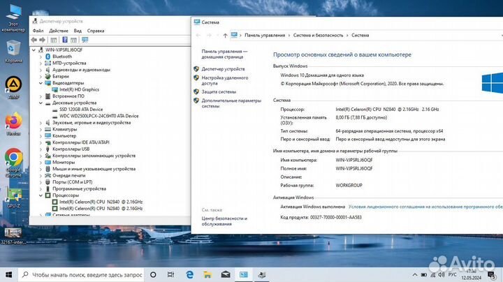 Ноутбук lenovo, SSD, Ram8Gb, HDD