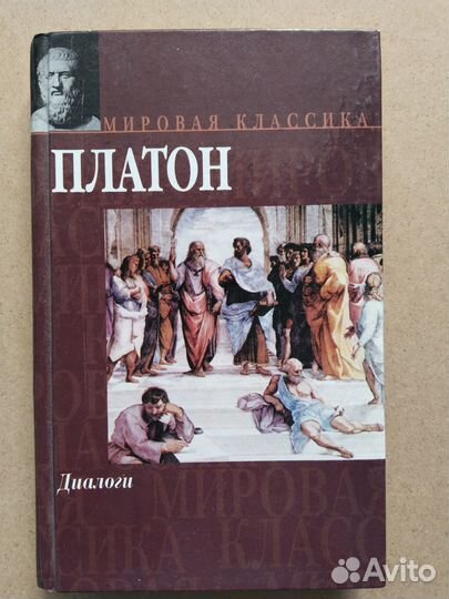 Книги психология, философия, разное