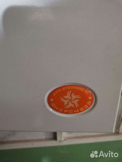 Охранная сигнализация Андромеда