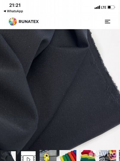 Костюмная ткань Rika твил черный