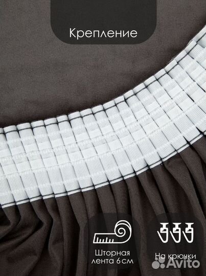 Шторы бархат комплект 2 шт. 150x270 графит новые