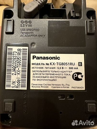 Телефон беспроводной (dect) Panasonic KX-TG8051RU