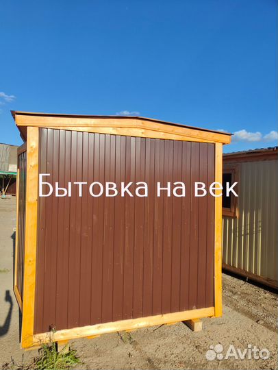 Бытовка для дачи