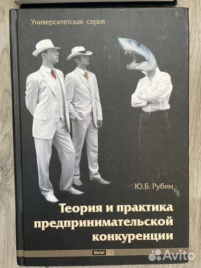 Книги по ит, экономике, маркетингу