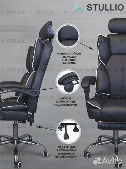 Кресло для игр. Игровое кресло с массажем