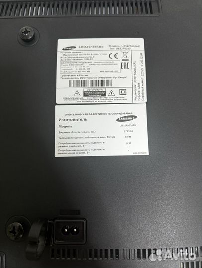 Продам Телевизор samsung 32 бу