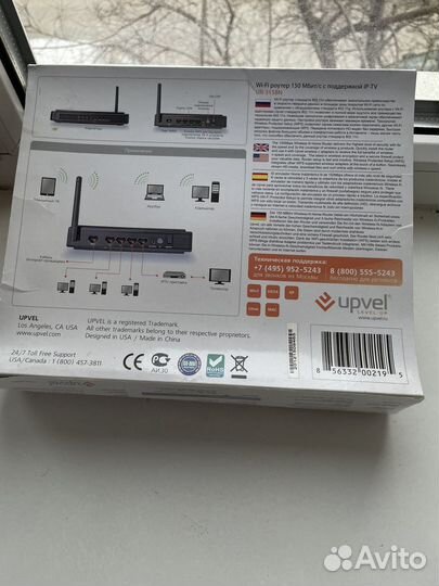 Wifi роутер