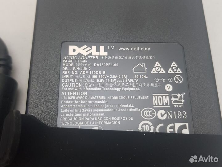 Зарядка для ноутбука Dell 130W разьем 7.4x5.0