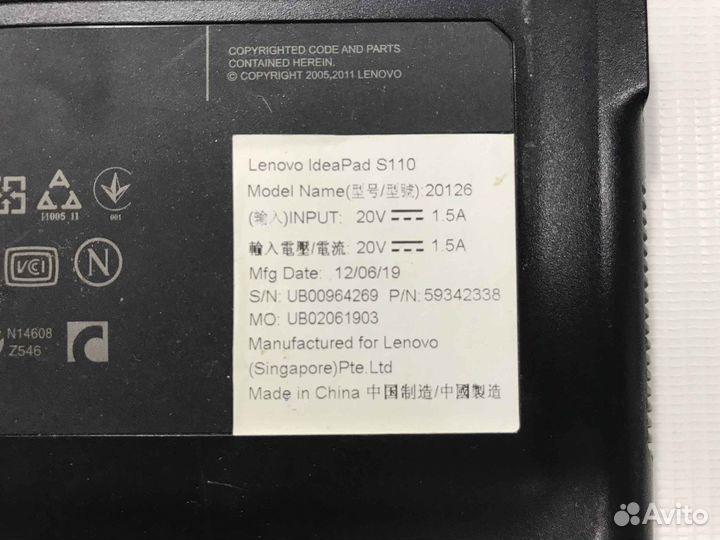Поддон для Lenovo IdeaPad S110