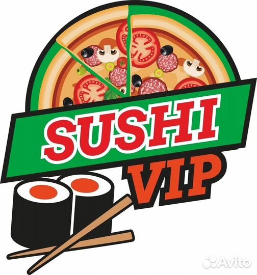 Повар сушист и пицца