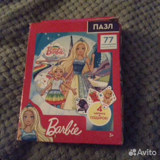 Пазлы бесплатно