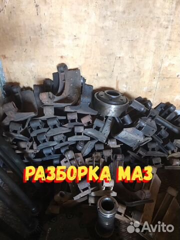 Колодки задние маз 5440