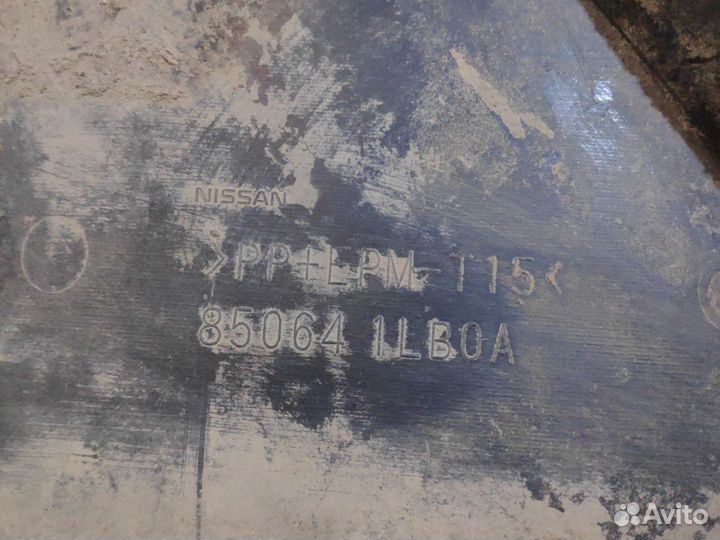 Кронштейн заднего бампера Nissan Patrol Y62