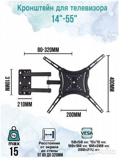 Кронштейн Home Design HDL-117B-2