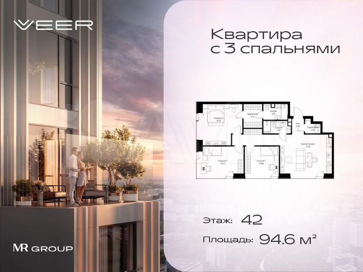 3-к. квартира, 94,6 м², 42/59 эт.