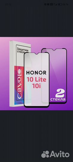 Чехол на honor 10i