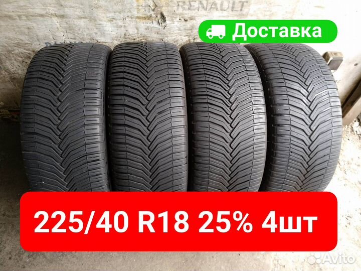 Michelin CrossClimate+ 225/40 R18 92Y