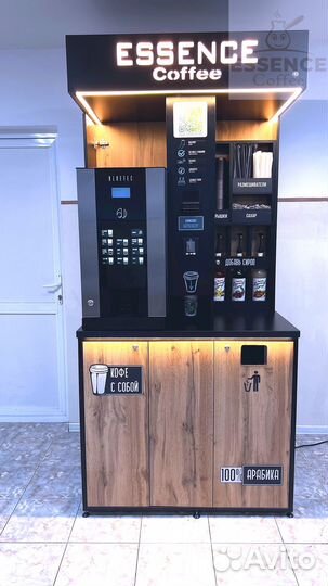 Миникофейня самообслуживания