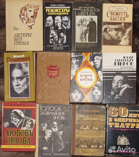 Книги о людях искусства