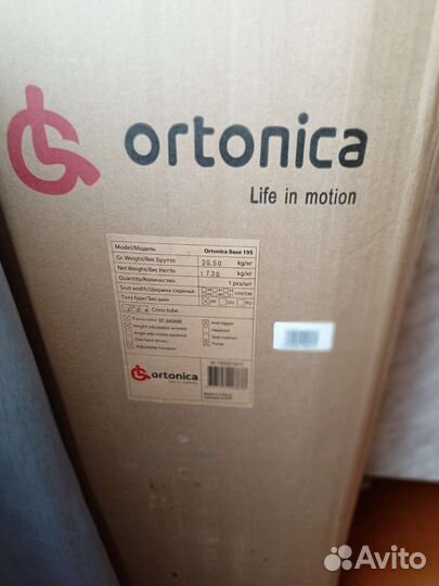 Кресло инвалидное прогулочное