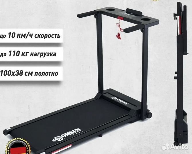 Беговая дорожка аренда