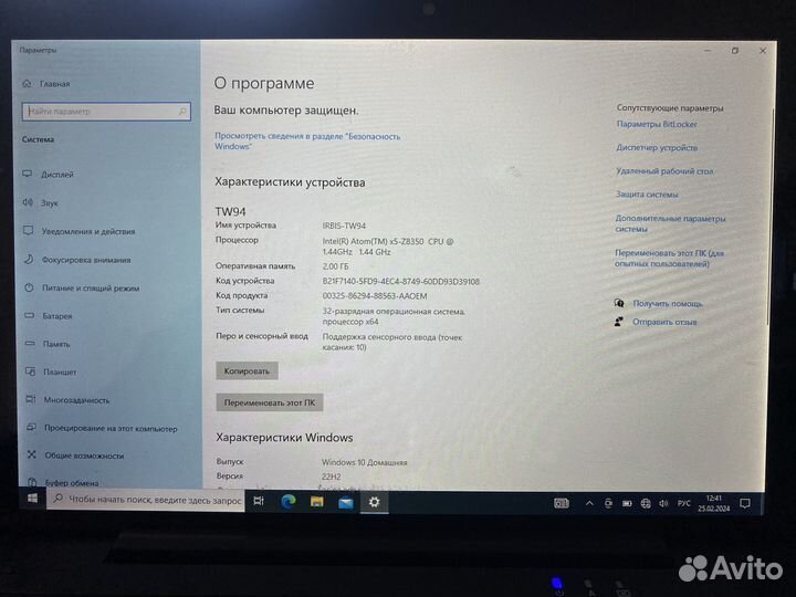 Планшетный компьютер Irbis Tw 94