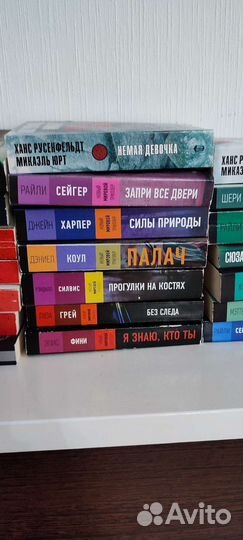 Книги