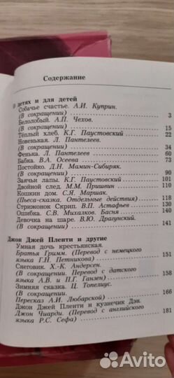 Учебная хрестоматия