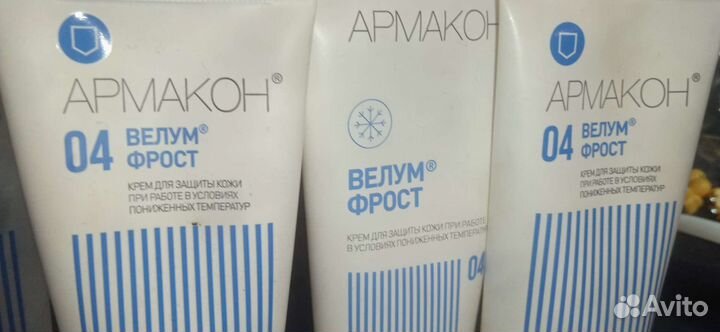 Крема Армакон