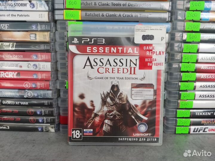 Assassin's Creed 2 ps3