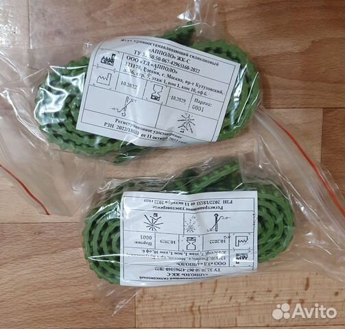 Набор 2 штуки Жгут кровоостанавливающий Апполо купить в Москве | Личные ...