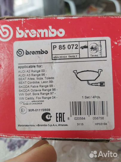 Колодки тормозные brembo с эл. датчиком износа
