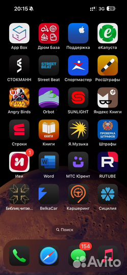 iPhone 15 Pro Max, 256 ГБ