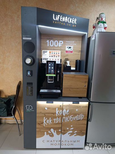 Кофейня самообслуживания