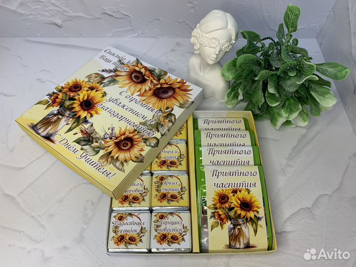 Подарочный набор / День Учителя