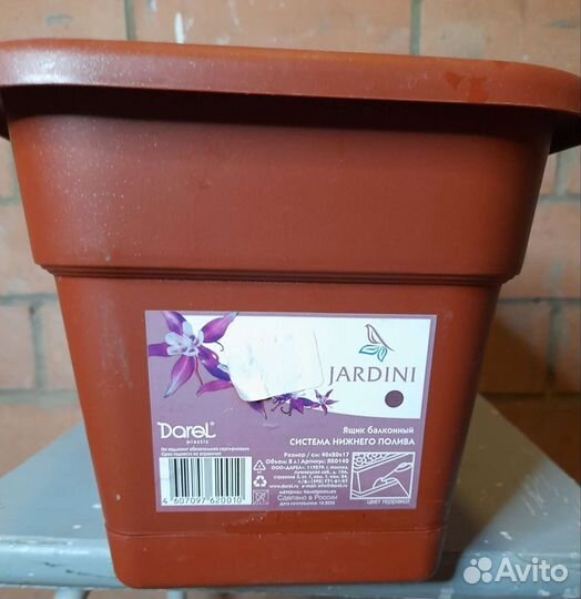 Ящик балконный для цветов и растений