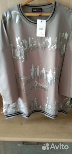 Кофта женская