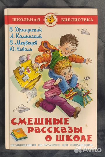 Детские книги пакетом