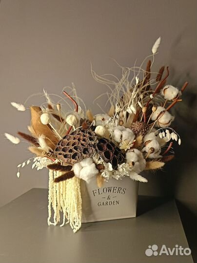 Композиция из сухоцветов