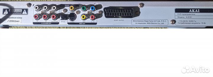 DVD плеер Akai