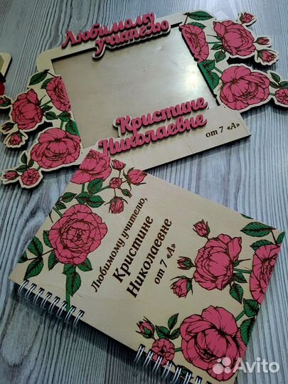 Подарочный набор учителю