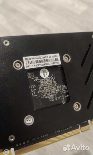 Видеокарта discovery rx 580 8gb