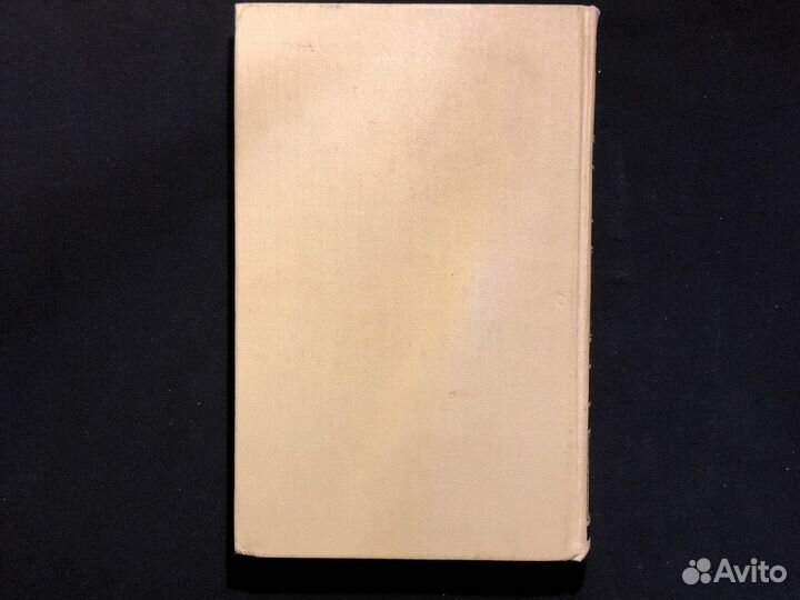 Алексей Толстой в 4 томах