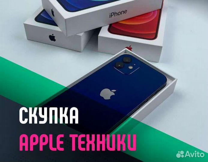 Скупка Телефонов