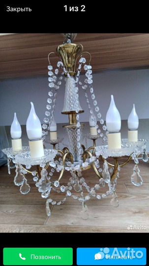 Хрустальная люстра СССР